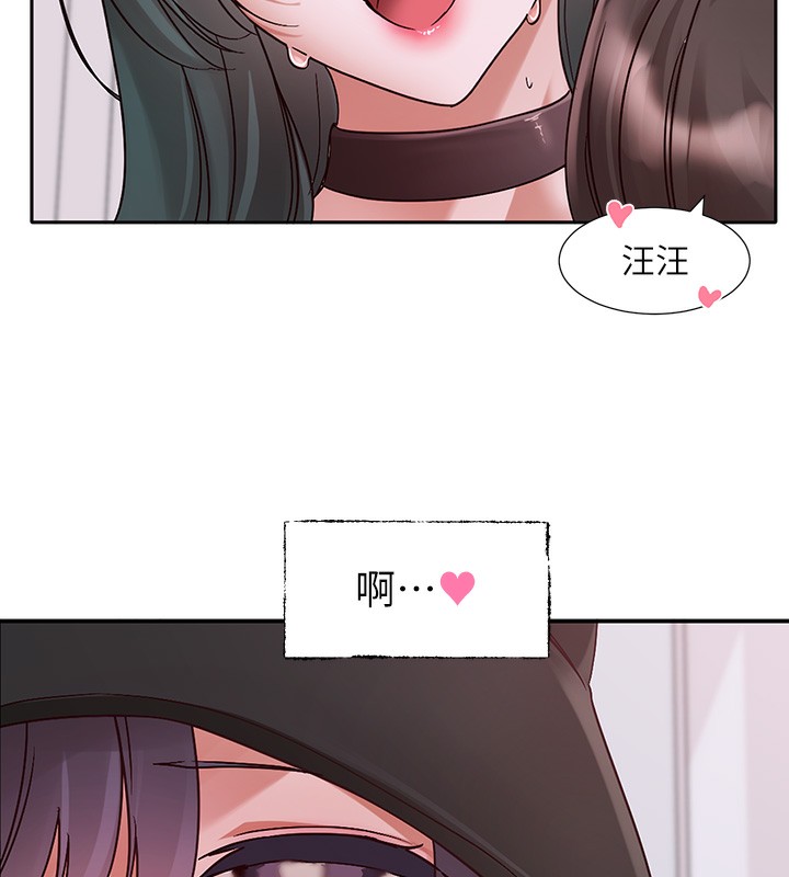 《社團學姊》漫画 第218話-白佳貞&陳鈺琳姊姊們的致命誘惑♥
