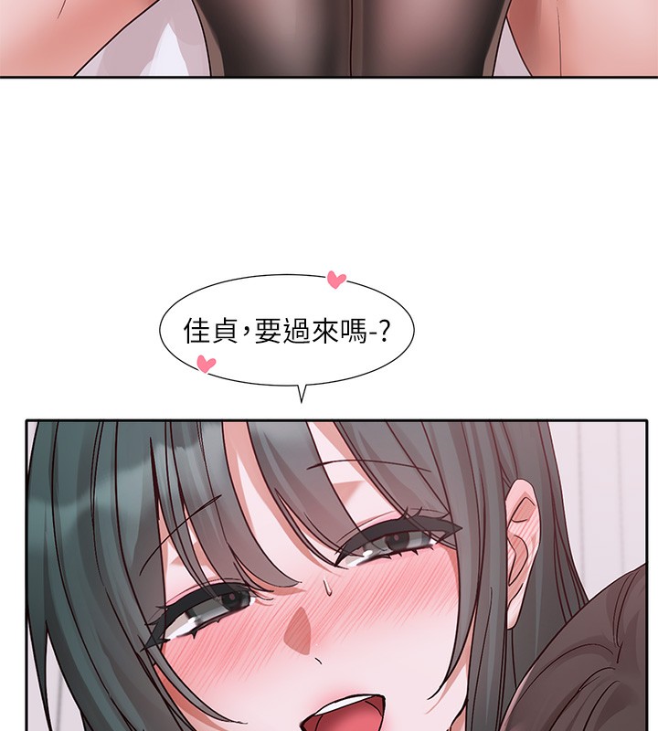 《社團學姊》漫画 第218話-白佳貞&陳鈺琳姊姊們的致命誘惑♥