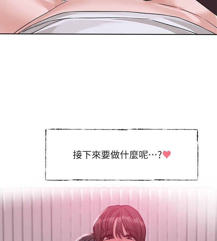 《社團學姊》漫画 第218話-白佳貞&陳鈺琳姊姊們的致命誘惑♥