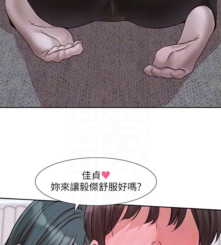 《社團學姊》漫画 第218話-白佳貞&陳鈺琳姊姊們的致命誘惑♥