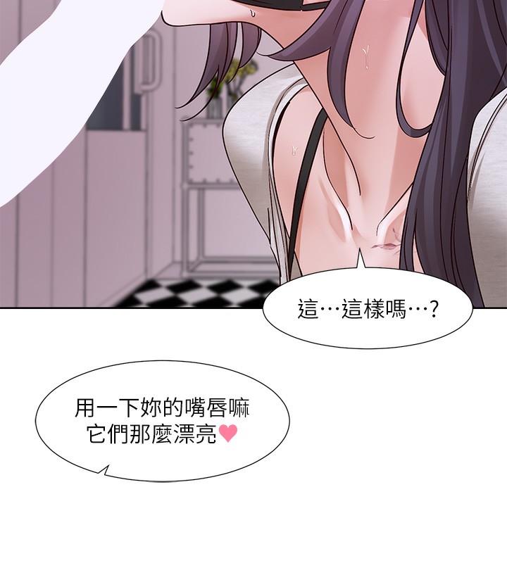 《社團學姊》漫画 第218話-白佳貞&陳鈺琳姊姊們的致命誘惑♥