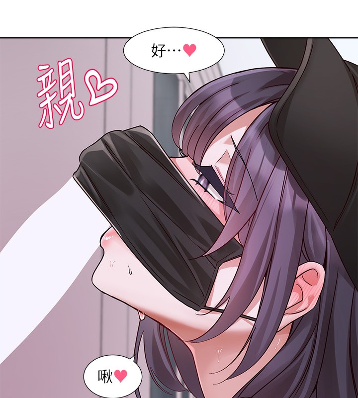 《社團學姊》漫画 第218話-白佳貞&陳鈺琳姊姊們的致命誘惑♥