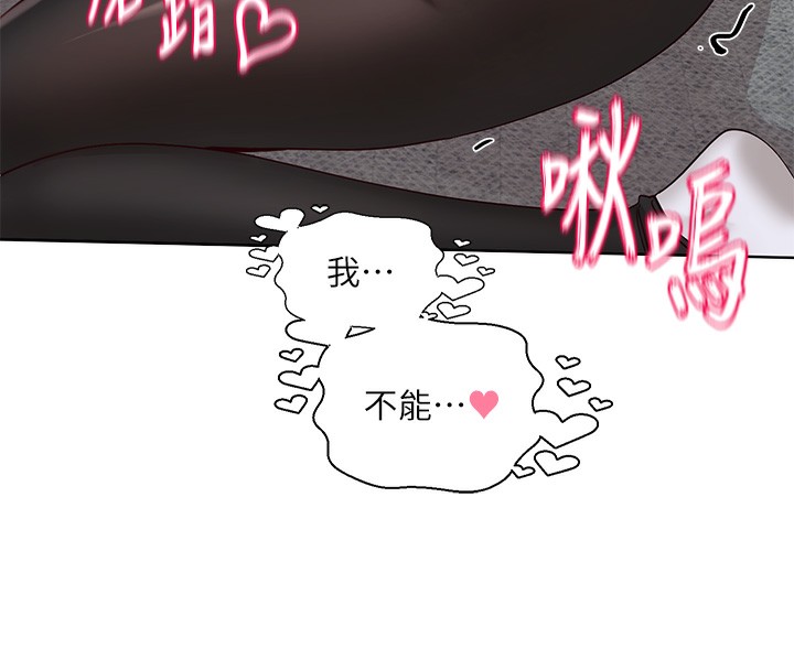 《社團學姊》漫画 第218話-白佳貞&陳鈺琳姊姊們的致命誘惑♥