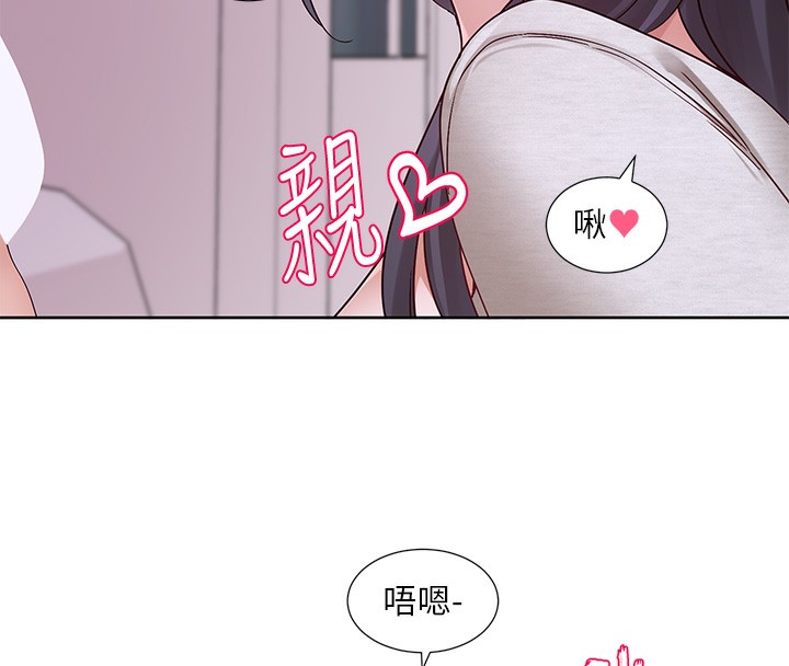 《社團學姊》漫画 第218話-白佳貞&陳鈺琳姊姊們的致命誘惑♥
