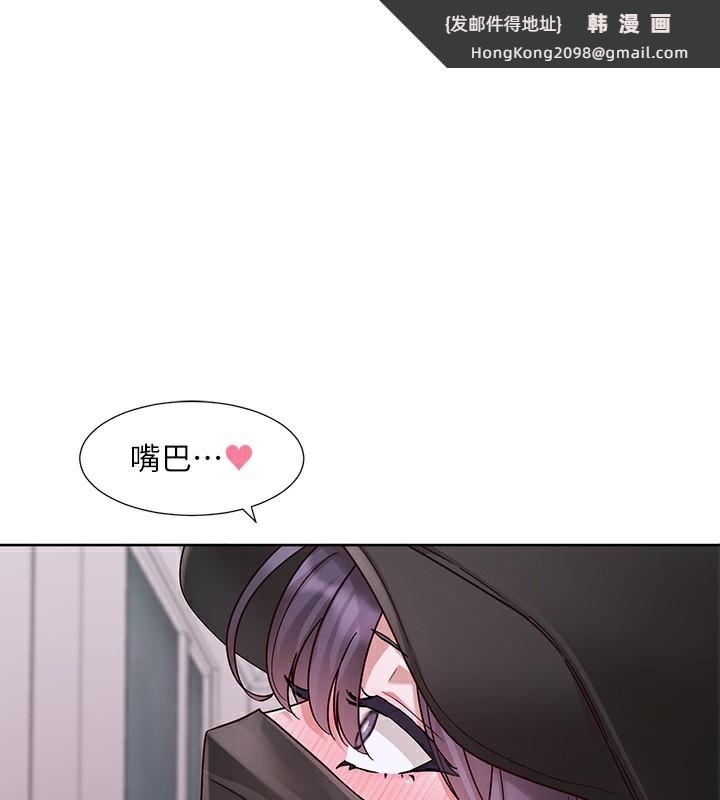 《社團學姊》漫画 第219話-白佳貞&陳鈺琳在教授家開肉慾派對