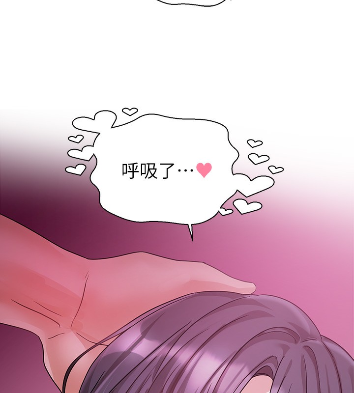 《社團學姊》漫画 第219話-白佳貞&陳鈺琳在教授家開肉慾派對
