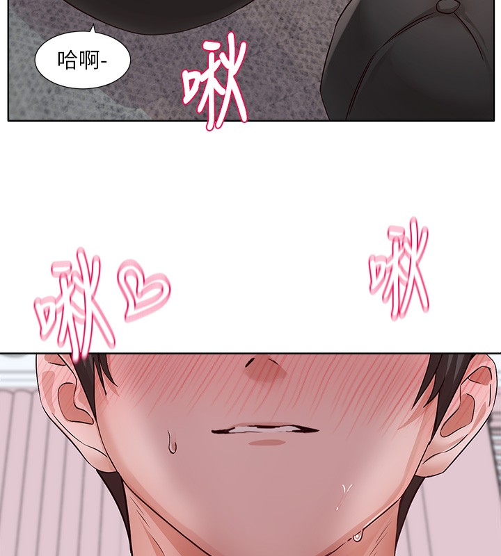 《社團學姊》漫画 第219話-白佳貞&陳鈺琳在教授家開肉慾派對