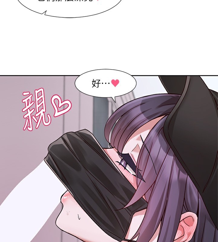 《社團學姊》漫画 第219話-白佳貞&陳鈺琳在教授家開肉慾派對