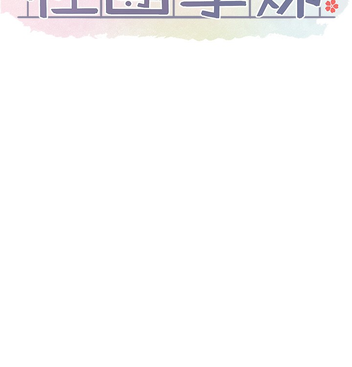 《社團學姊》漫画 第219話-白佳貞&陳鈺琳在教授家開肉慾派對