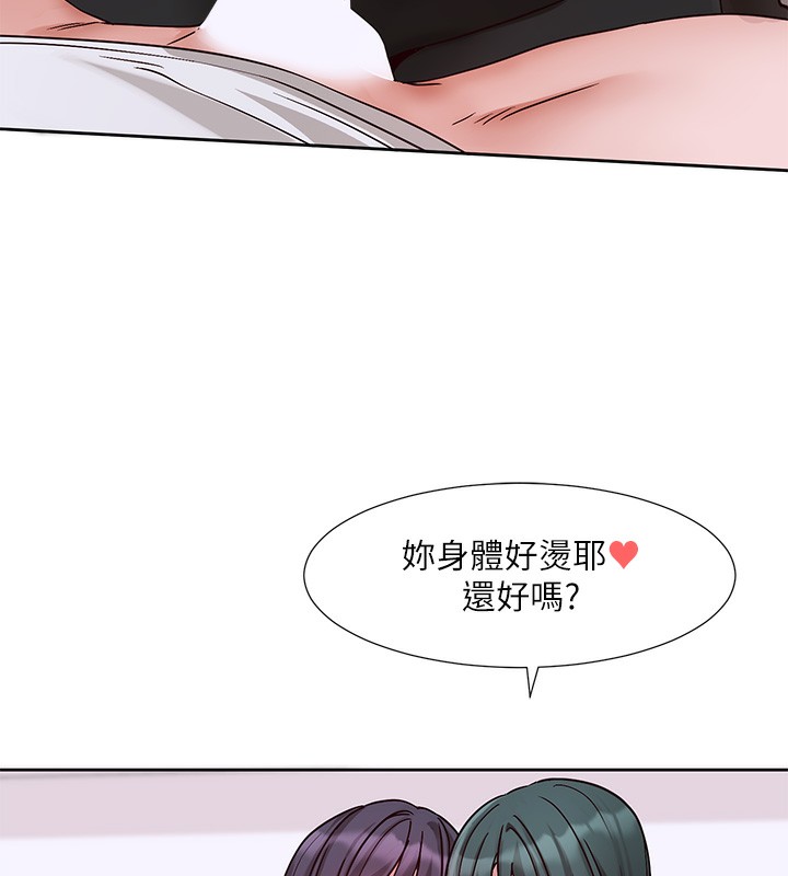 《社團學姊》漫画 第219話-白佳貞&陳鈺琳在教授家開肉慾派對