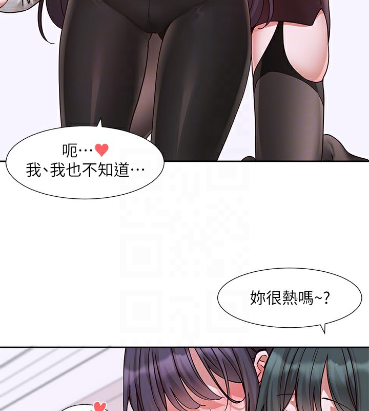 《社團學姊》漫画 第219話-白佳貞&陳鈺琳在教授家開肉慾派對