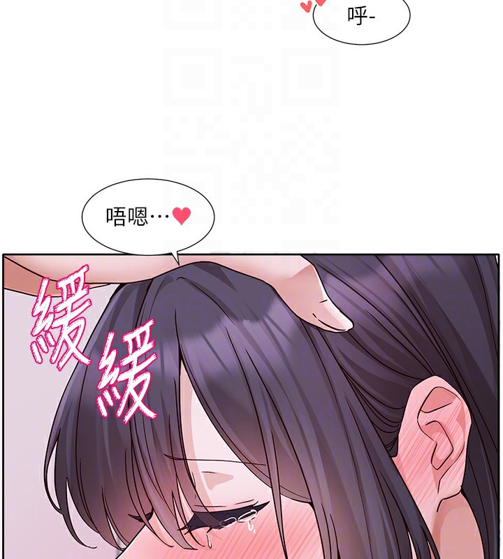 《社團學姊》漫画 第219話-白佳貞&陳鈺琳在教授家開肉慾派對