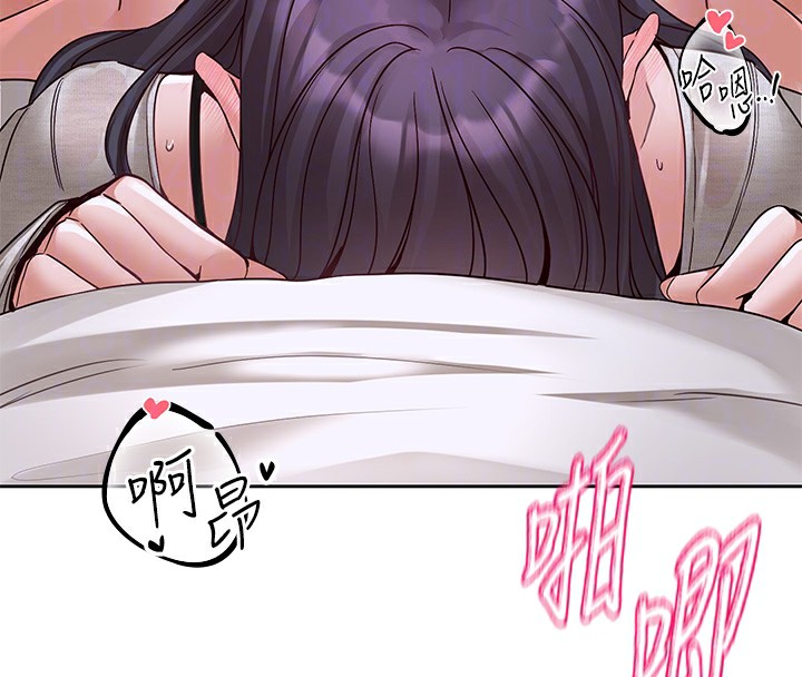 《社團學姊》漫画 第219話-白佳貞&陳鈺琳在教授家開肉慾派對