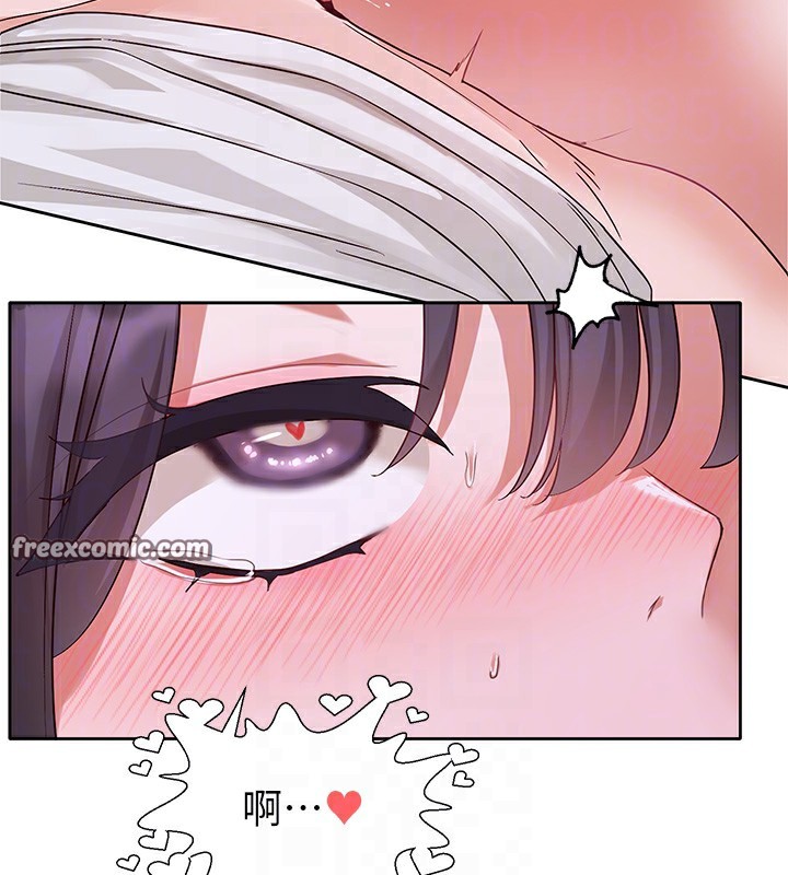 《社團學姊》漫画 第219話-白佳貞&陳鈺琳在教授家開肉慾派對