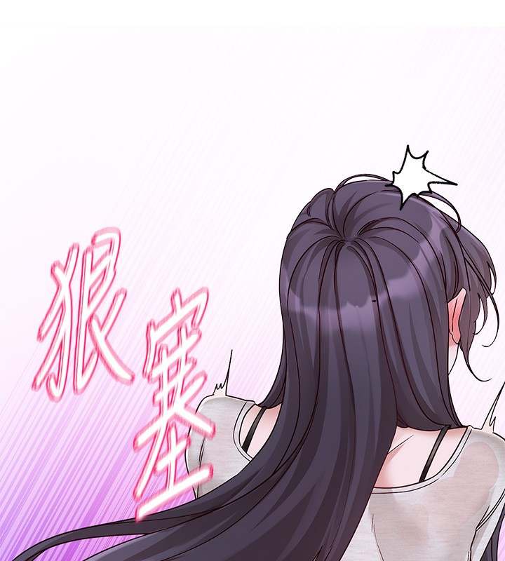 《社團學姊》漫画 第219話-白佳貞&陳鈺琳在教授家開肉慾派對