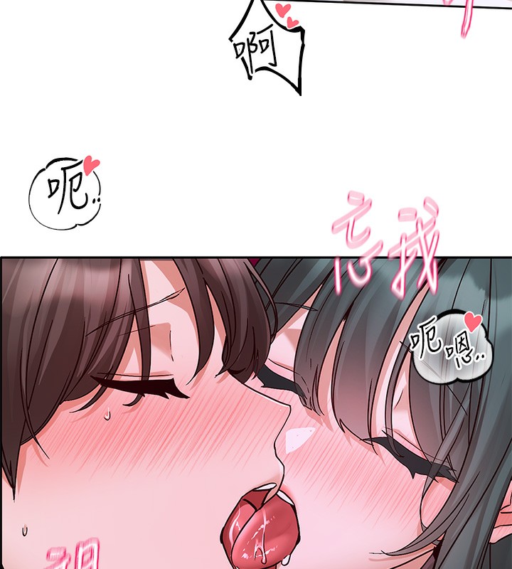 《社團學姊》漫画 第219話-白佳貞&陳鈺琳在教授家開肉慾派對