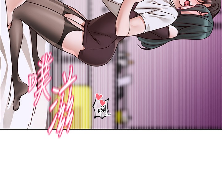 《社團學姊》漫画 第219話-白佳貞&陳鈺琳在教授家開肉慾派對