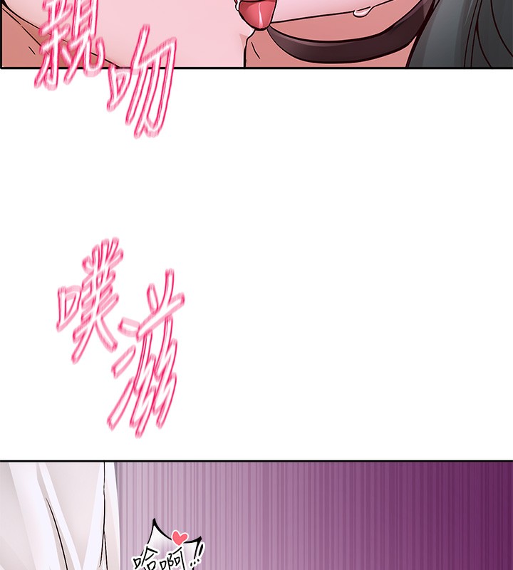 《社團學姊》漫画 第219話-白佳貞&陳鈺琳在教授家開肉慾派對