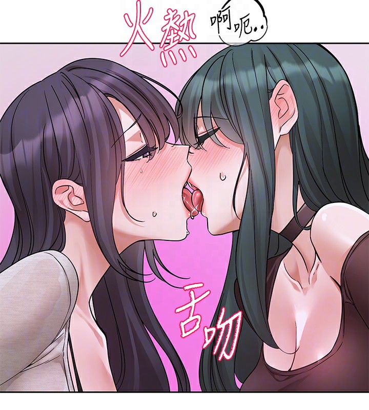 《社團學姊》漫画 第219話-白佳貞&陳鈺琳在教授家開肉慾派對