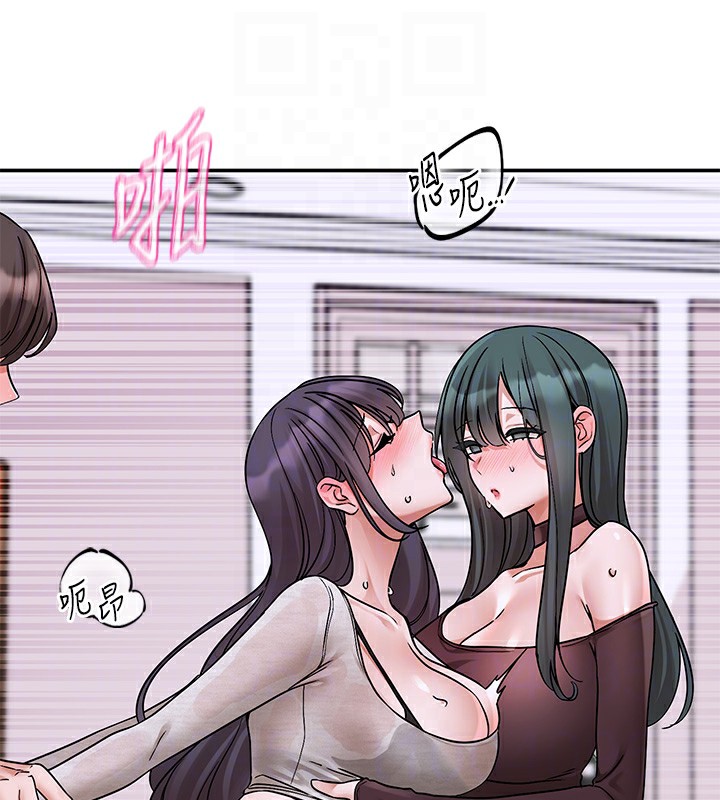《社團學姊》漫画 第219話-白佳貞&陳鈺琳在教授家開肉慾派對