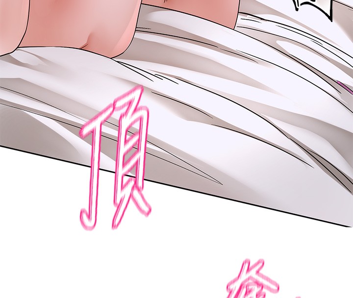 《社團學姊》漫画 第219話-白佳貞&陳鈺琳在教授家開肉慾派對