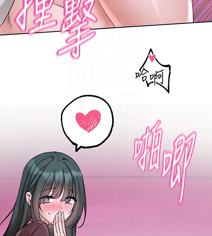 《社團學姊》漫画 第219話-白佳貞&陳鈺琳在教授家開肉慾派對