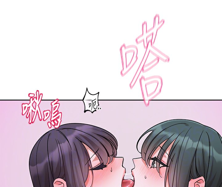 《社團學姊》漫画 第219話-白佳貞&陳鈺琳在教授家開肉慾派對