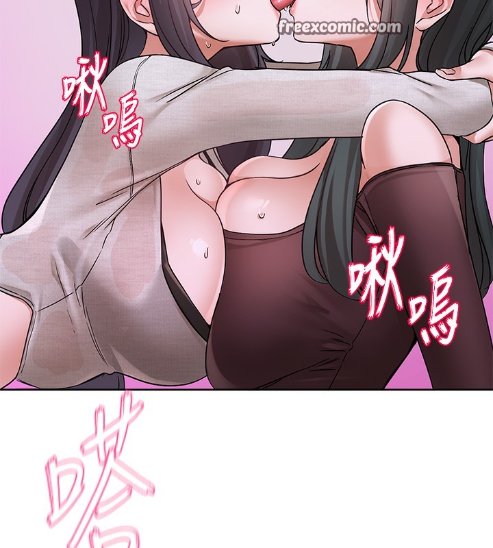 《社團學姊》漫画 第219話-白佳貞&陳鈺琳在教授家開肉慾派對