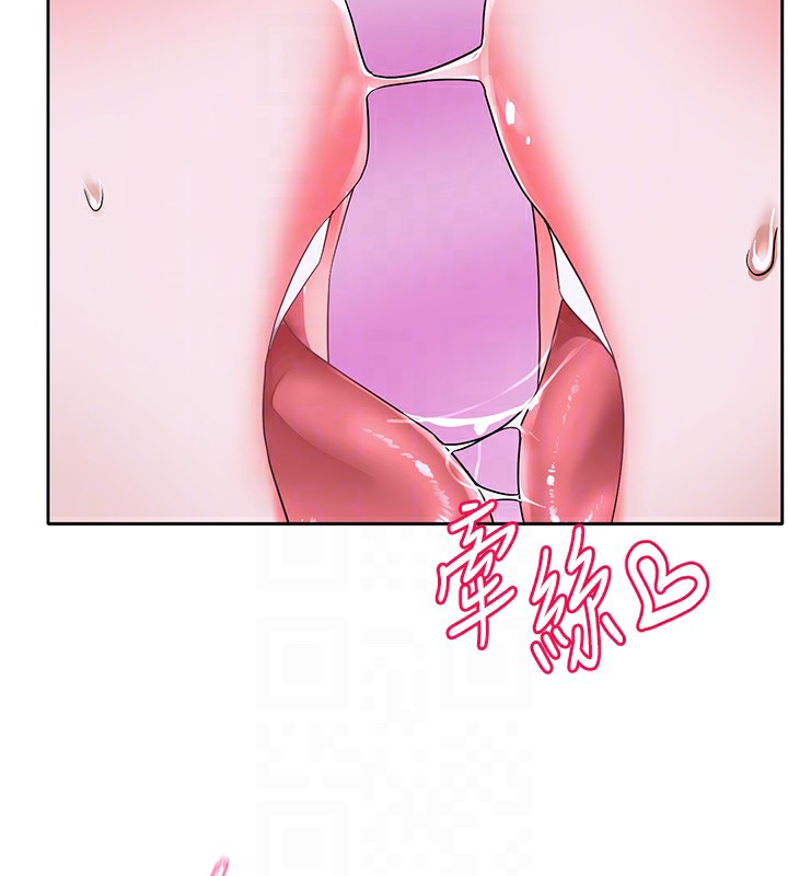 《社團學姊》漫画 第219話-白佳貞&陳鈺琳在教授家開肉慾派對