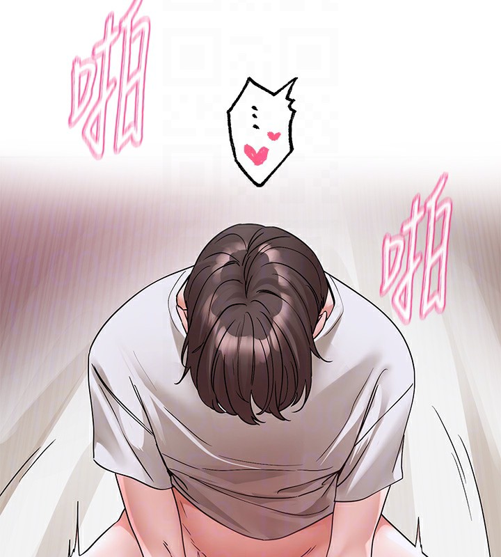 《社團學姊》漫画 第219話-白佳貞&陳鈺琳在教授家開肉慾派對