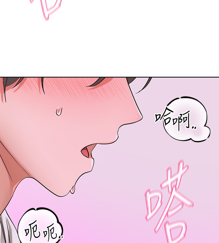 《社團學姊》漫画 第219話-白佳貞&陳鈺琳在教授家開肉慾派對