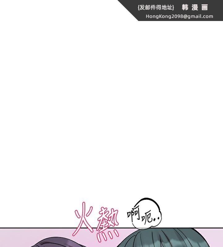 《社團學姊》漫画 第220話-白佳貞&陳鈺琳和我的兩個愛人♥