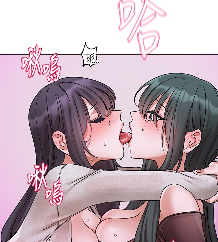 《社團學姊》漫画 第220話-白佳貞&陳鈺琳和我的兩個愛人♥