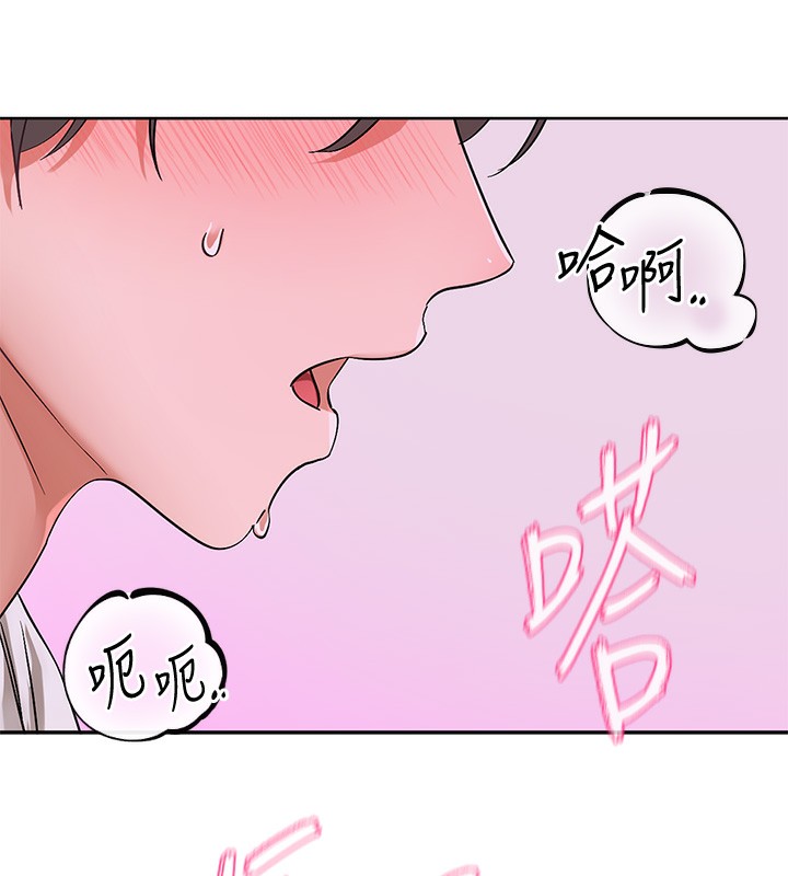 《社團學姊》漫画 第220話-白佳貞&陳鈺琳和我的兩個愛人♥