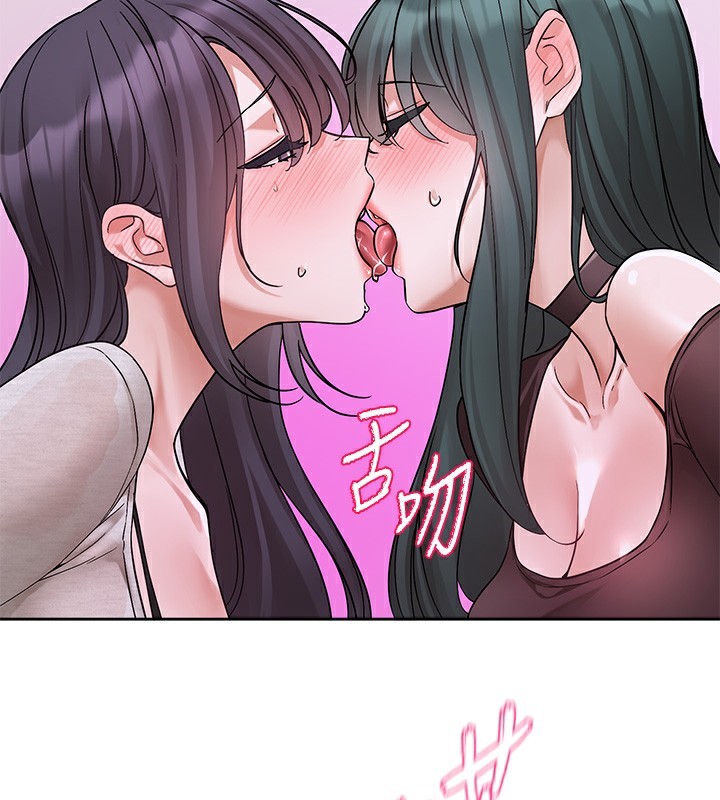《社團學姊》漫画 第220話-白佳貞&陳鈺琳和我的兩個愛人♥