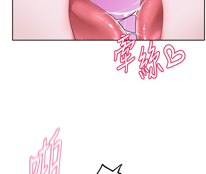 《社團學姊》漫画 第220話-白佳貞&陳鈺琳和我的兩個愛人♥