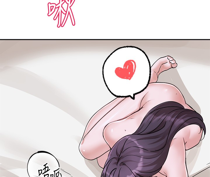 《社團學姊》漫画 第220話-白佳貞&陳鈺琳和我的兩個愛人♥