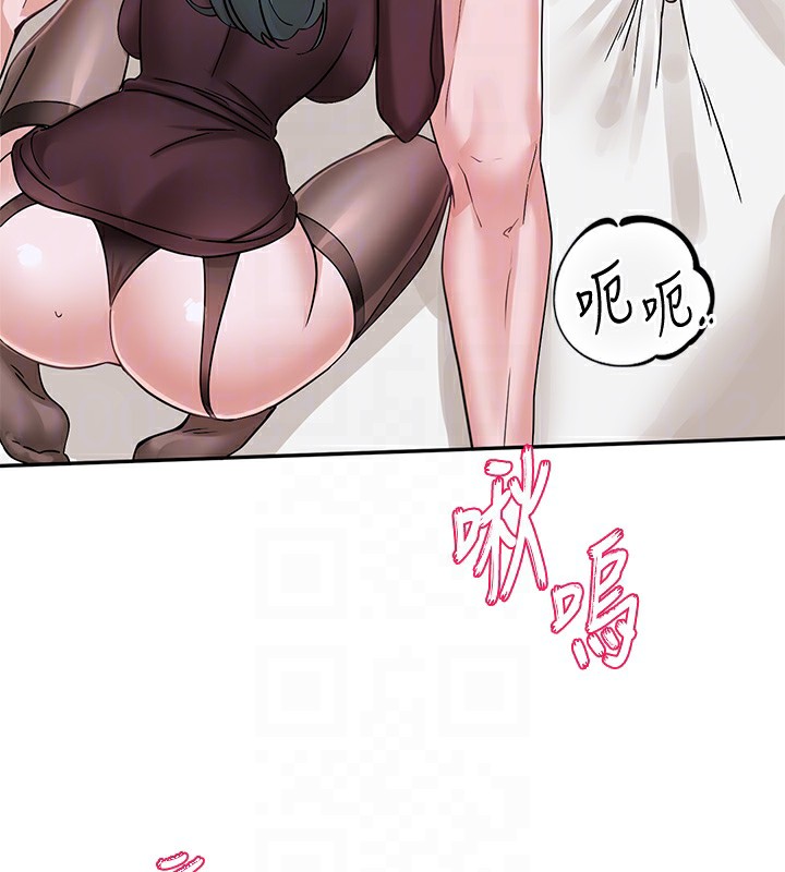 《社團學姊》漫画 第220話-白佳貞&陳鈺琳和我的兩個愛人♥