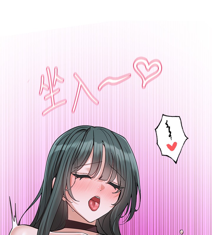《社團學姊》漫画 第220話-白佳貞&陳鈺琳和我的兩個愛人♥