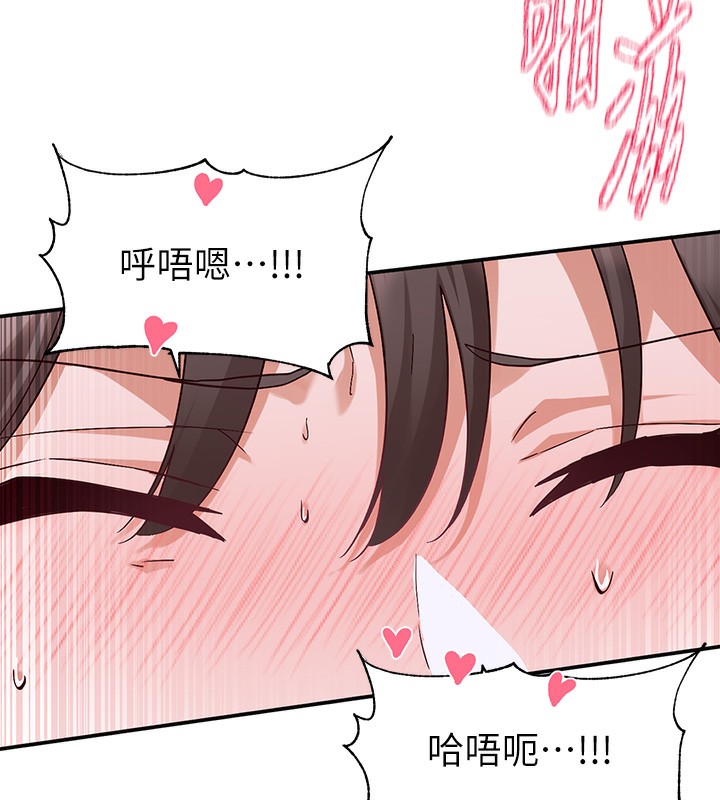 《社團學姊》漫画 第220話-白佳貞&陳鈺琳和我的兩個愛人♥