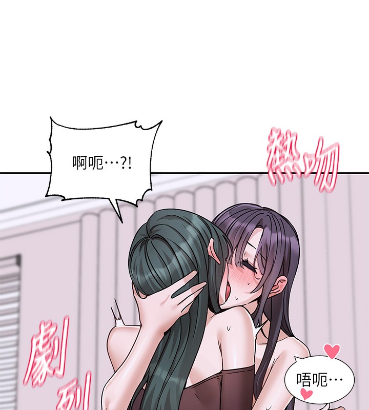 《社團學姊》漫画 第220話-白佳貞&陳鈺琳和我的兩個愛人♥