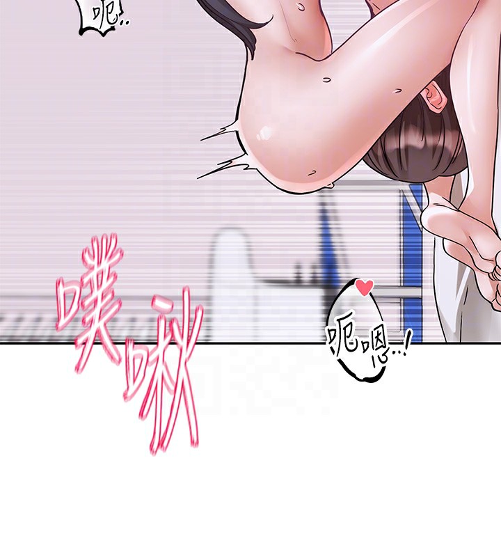 《社團學姊》漫画 第220話-白佳貞&陳鈺琳和我的兩個愛人♥