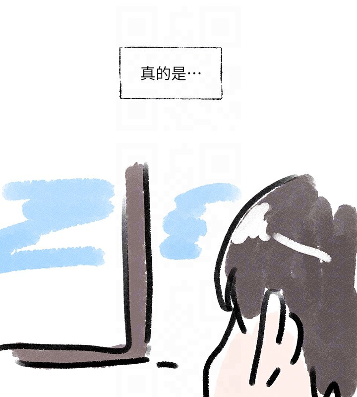 《社團學姊》漫画 第220話-白佳貞&陳鈺琳和我的兩個愛人♥
