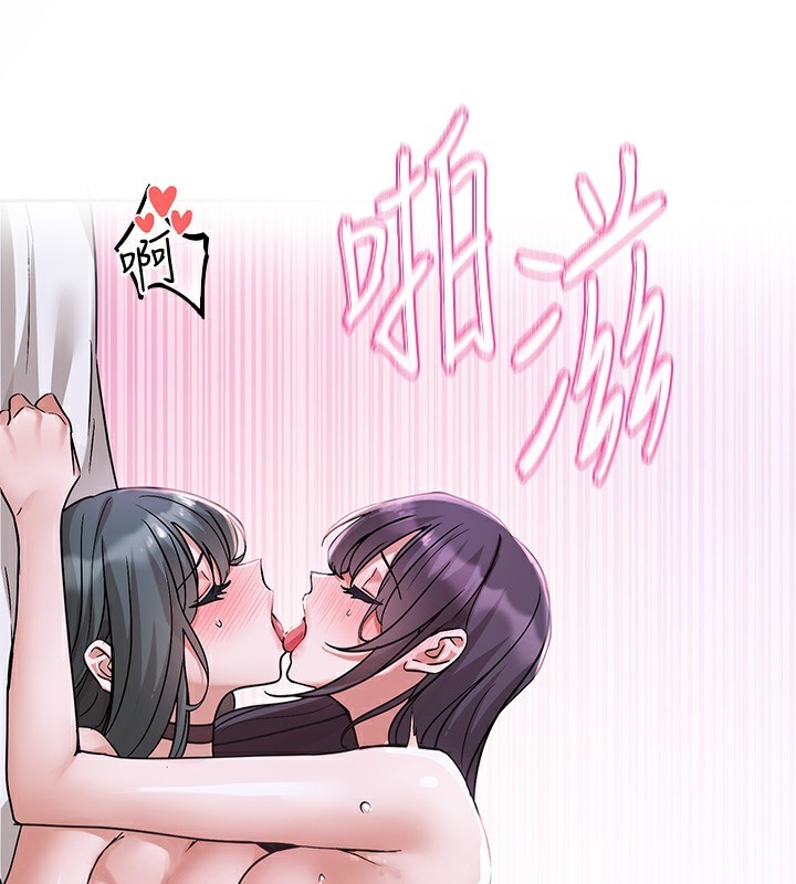 《社團學姊》漫画 第220話-白佳貞&陳鈺琳和我的兩個愛人♥