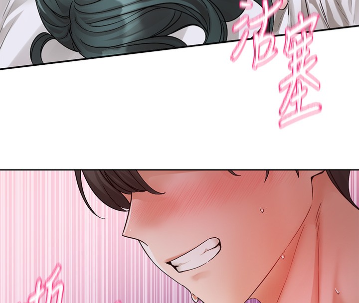 《社團學姊》漫画 第220話-白佳貞&陳鈺琳和我的兩個愛人♥