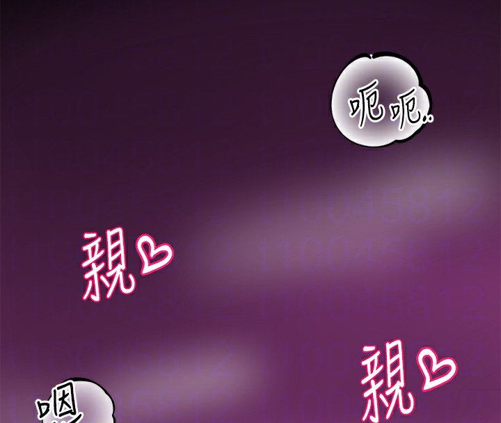 《社團學姊》漫画 第220話-白佳貞&陳鈺琳和我的兩個愛人♥