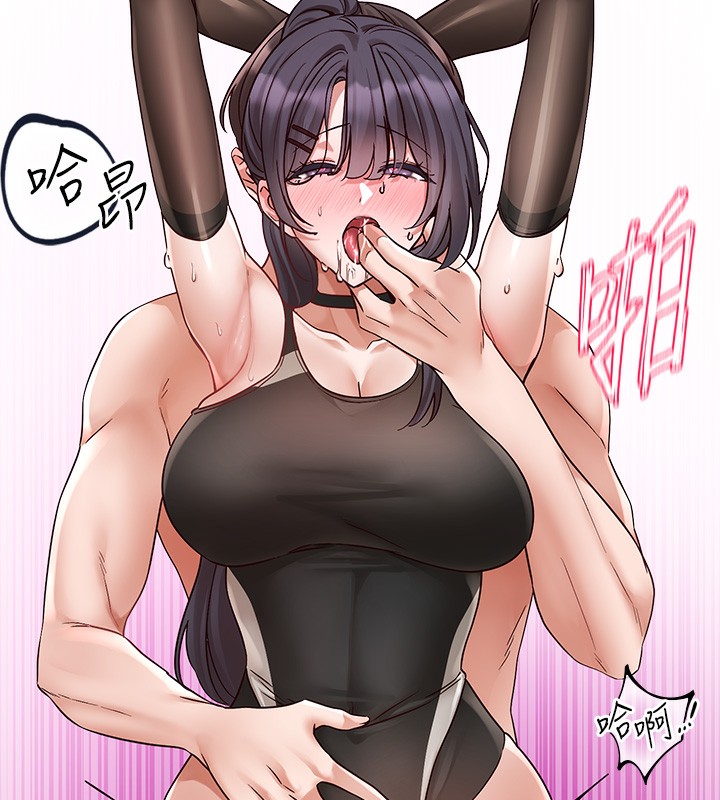 《社團學姊》漫画 第220話-白佳貞&陳鈺琳和我的兩個愛人♥