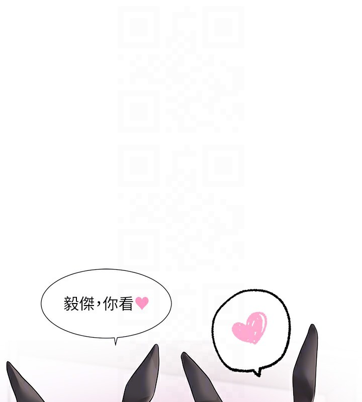 《社團學姊》漫画 第220話-白佳貞&陳鈺琳和我的兩個愛人♥