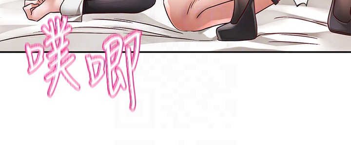 《社團學姊》漫画 第220話-白佳貞&陳鈺琳和我的兩個愛人♥