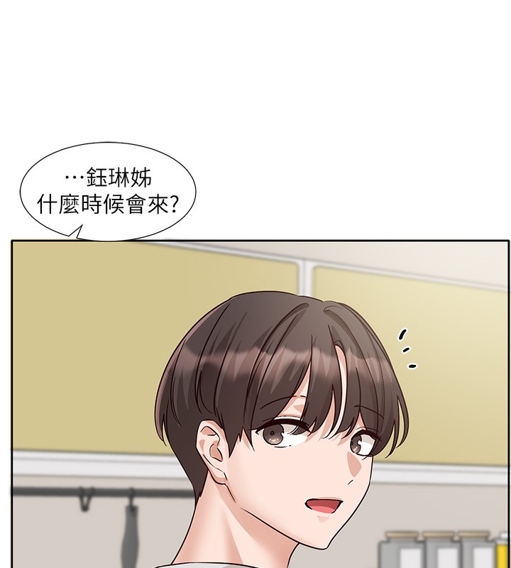 《社團學姊》漫画 第220話-白佳貞&陳鈺琳和我的兩個愛人♥